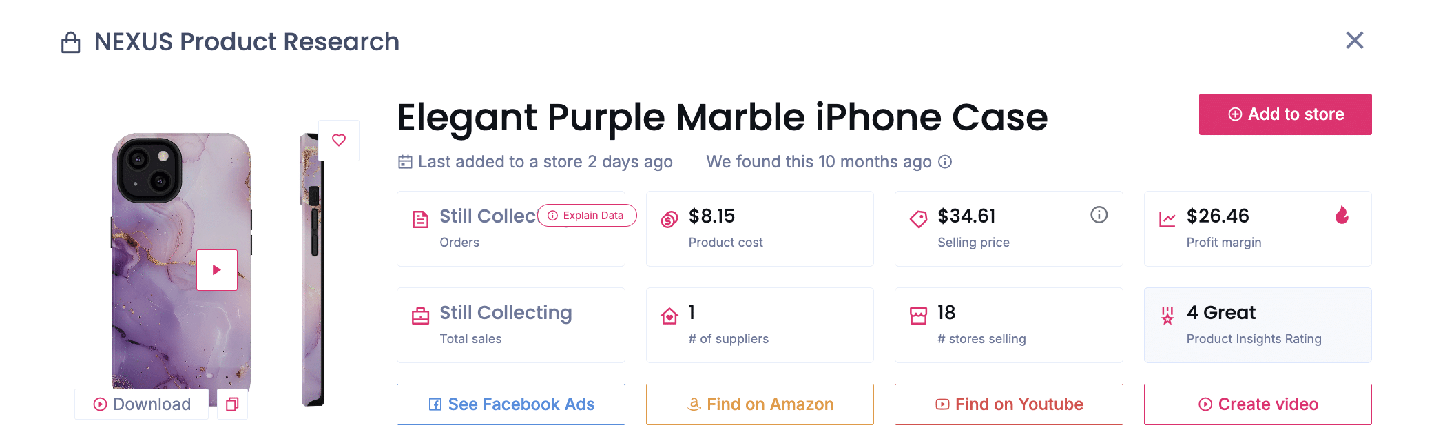 Marble Finish Plastic Case